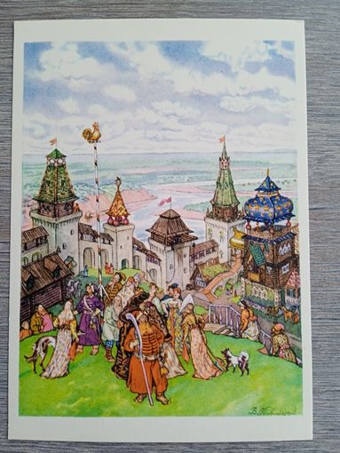 1960. Милашевский. "Сказка о золотом петушке" Пушкина