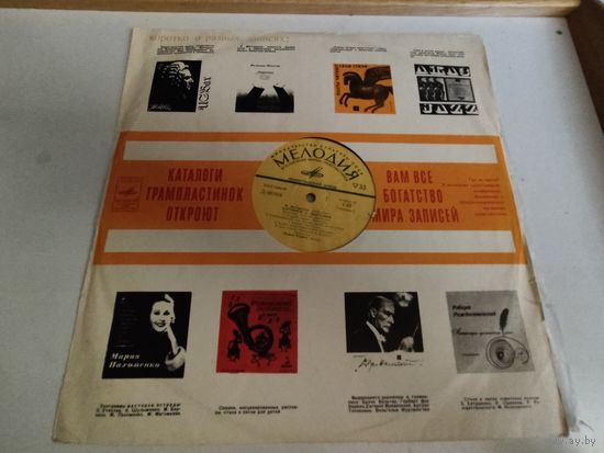 М.Мусоргский "Картинки с выставки". Три пьесы из оперы "Борис Годунов". М.Юдина