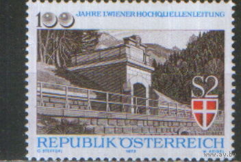 Полная серия из 1 марки 1973г. Австрия "100 лет первому водопроводу в Вене" MNH