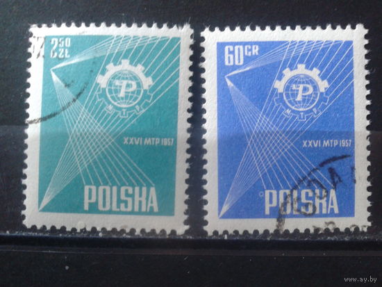 Польша 1957 Международная ярмарка, полная серия