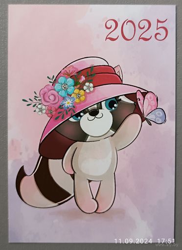 Собачка. Календарик, 2025