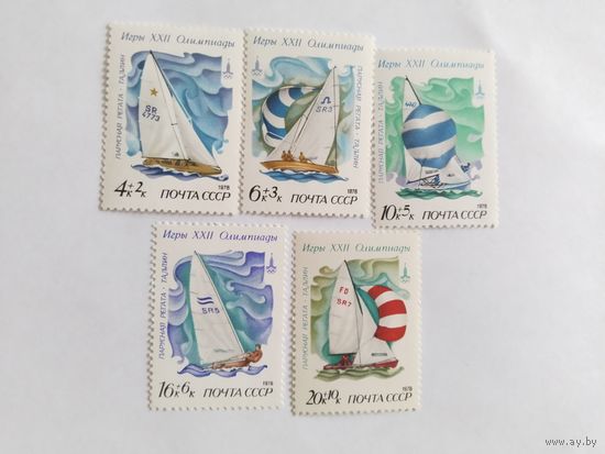 СССР  1978 5 м  парусный спорт