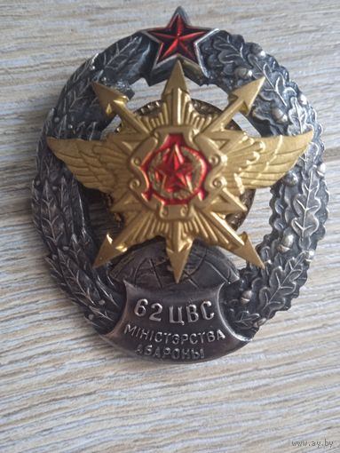62 центральный узел связи Министерства обороны