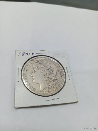 Морган доллар 1891 года