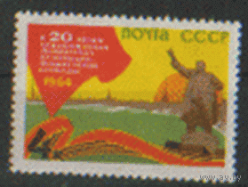 Заг. 2941. 1964. 20 лет освобождения Ленинграда. ЧиСт.