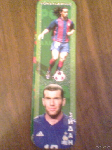 ЗИДАН + РОНАЛЬДИНЬО