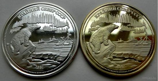 200 рублей СССР 1981 ЛМД  2 шт.