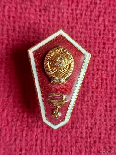 Знак Ромб Медицинский техникум СССР