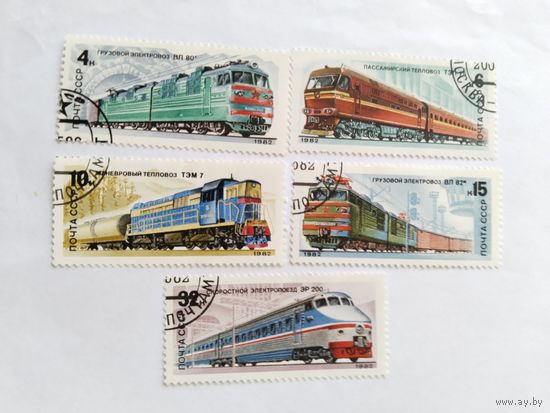 СССР 1982   5 м