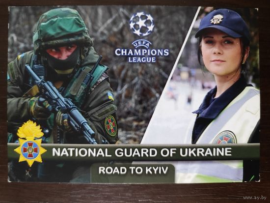 Календарик карманный