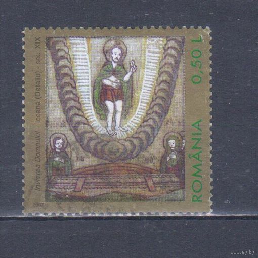 [2055] Румыния 2007. Культура.Искусство.Пасха.Икона из стекла. Гашеная марка.