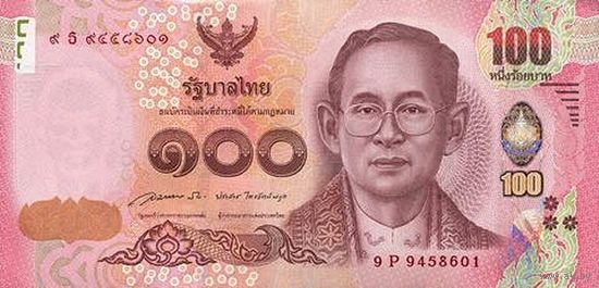 Таиланд 100 бат образца 2015 года UNC p127