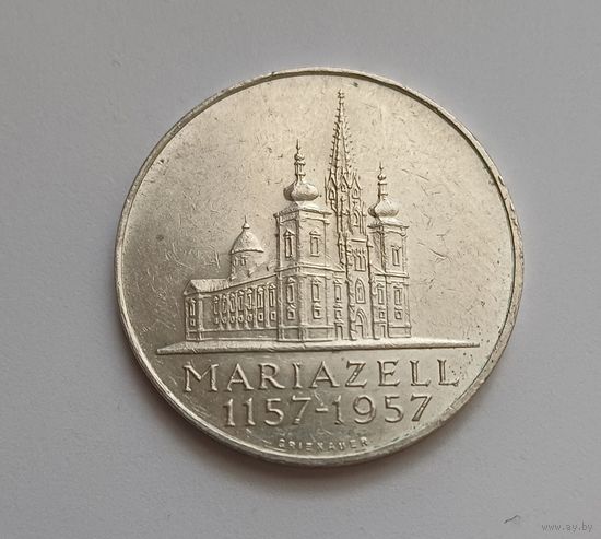 25 шиллингов.1957г .800пр., 800 лет Базилике Мариацелля. Австрия.
