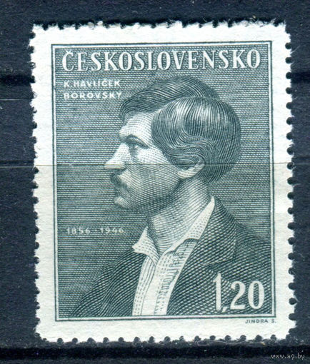 Чехословакия - 1946г. - Карел Гавличек Боровский, политический деятель, поэт - полная серия, MNH [Mi 501] - 1 марка