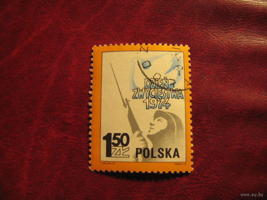 Марка 29-я годовщина окончания Второй Мировой Войны 1974 года Польша