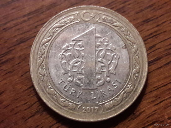 Турция 1 лира 2017
