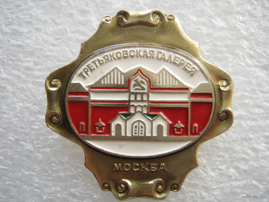 Москва, Третьяковская галерея.