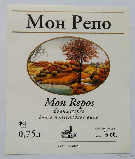 Этикетка винная.Россия. 1998-2006 г.00209