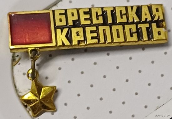 Значок