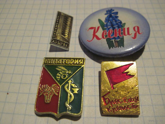 4 значка/6 с рубля!