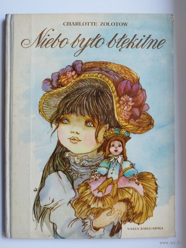Charlotte Zolotow. Niebo bylo blekitne  // Книга на польском языке