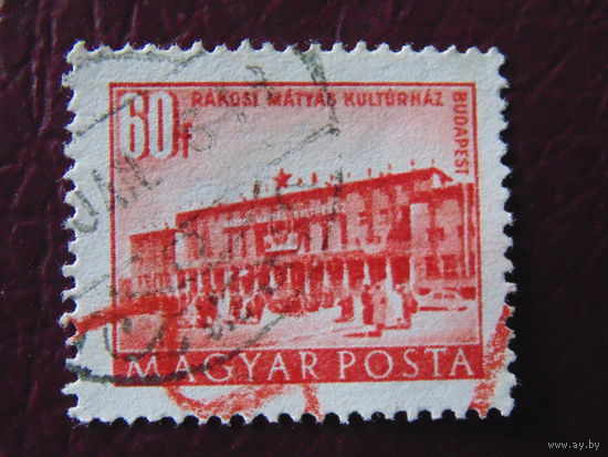 Венгрия. Будапешт.