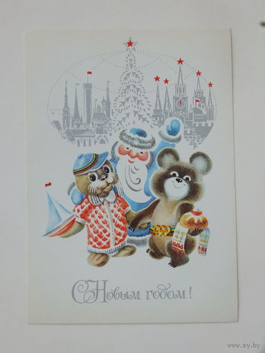 Макридина с новым годом 1979    10х15 см