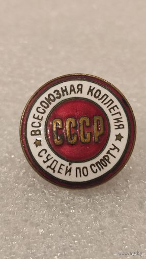 Знак значок Всесоюзная коллегия судей по спорту СССР,номерной,200 лотов с 1 рубля!!!