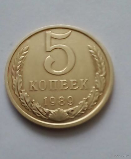 5 копеек 1989 г UNC(1)