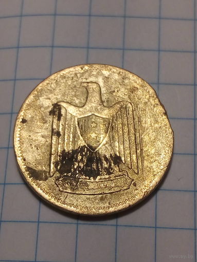 5 миллим Египет 1960 год