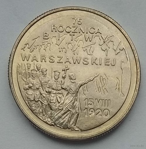 Польша 2 злотых 1995 г. 75 лет Битве за Варшаву