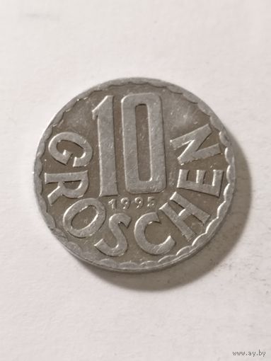 Австрия 10 грош 1995