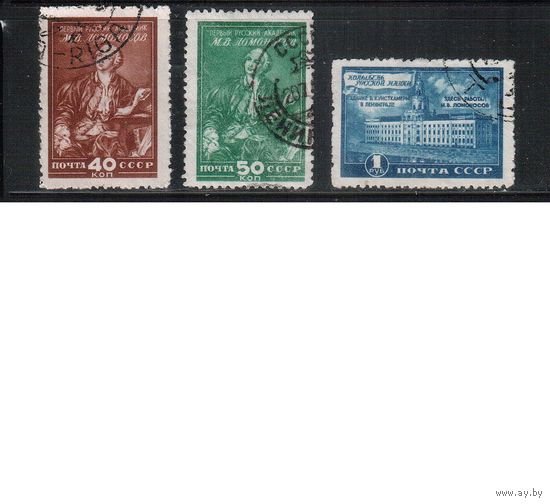 СССР-1949, (Заг.1270-1272) гаш., Академия наук, Ломоносов (полная серия),