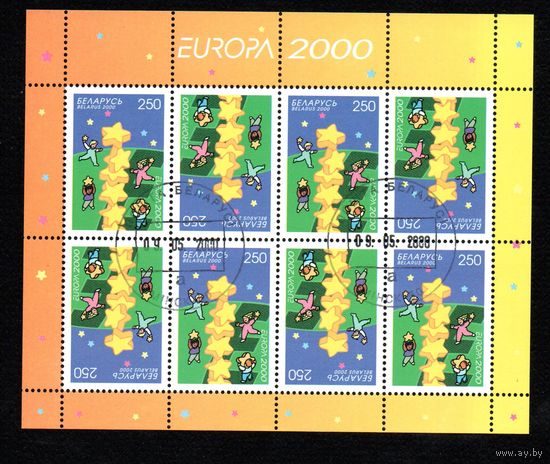 Европа 2000. EUROPA. (380) 2000 год серия из 1 марки в малом листе