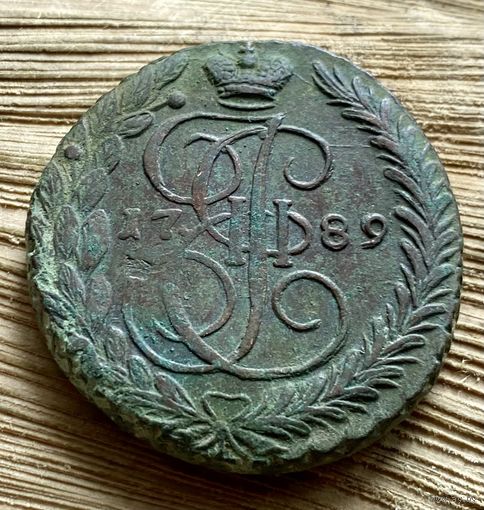5 копеек 1789