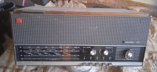 Приемник " Рекорд 354"