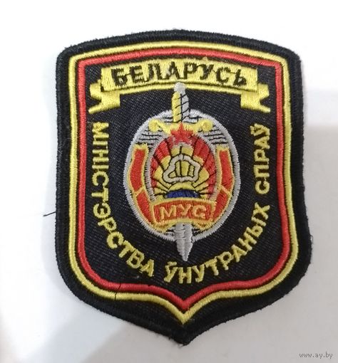 Шеврон вышитый