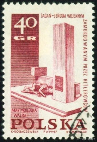Борьба польского народа с фашизмом в 1939-1945 гг. Польша 1967 год 1 марка