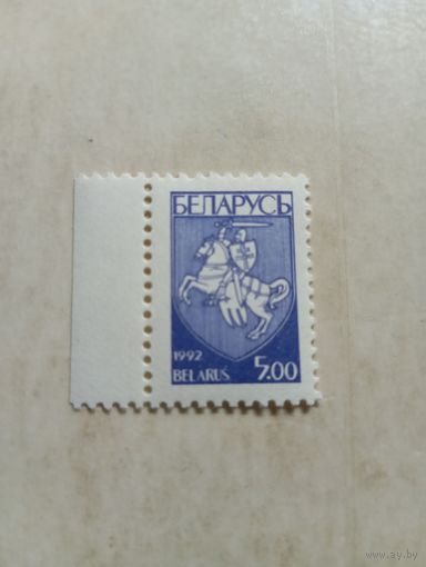Марки Беларусь. Герб погоня. 5 руб. 1992 год
