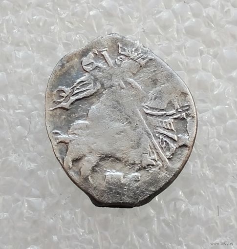 Борис Федорович Годунов 1598-1605 гг. Копейка. Псковский денежный двор. (14)