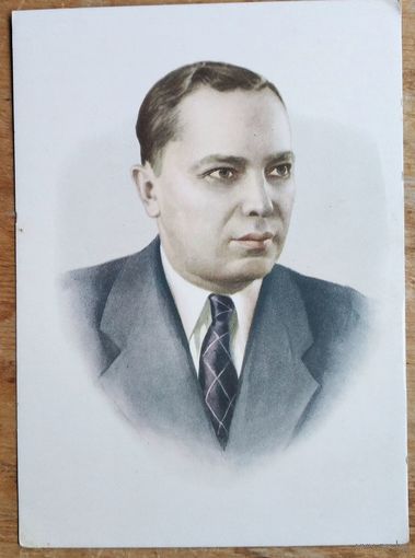 Н.Гусеў. Аркадзь Куляшоў. 1958 г. Чыстая.