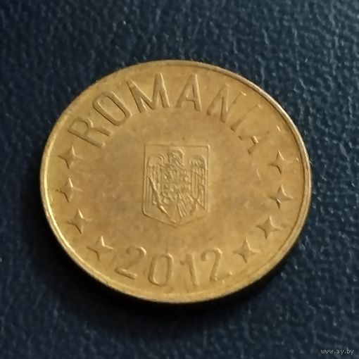 Румыния 5 бани 2012г.