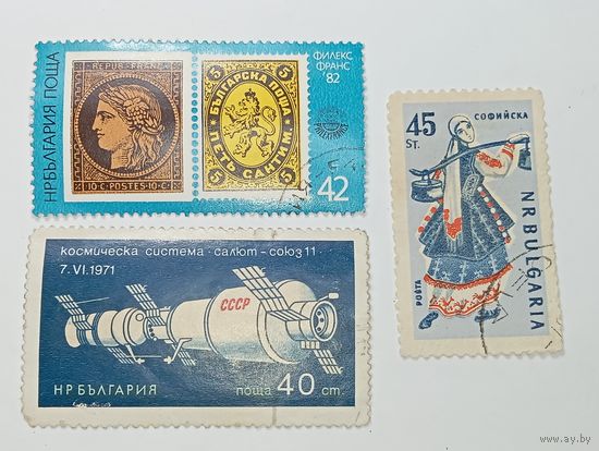 Марки Болгарии . С рубля .