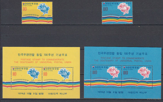 Почта. 100 лет ВПС. Корея. 1974. 2 марки и 2 блока. Michel N 938-939, бл391392 (29,1 е)
