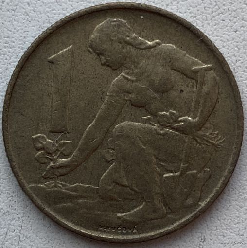 Чехословакия 1 крона 1991 г.