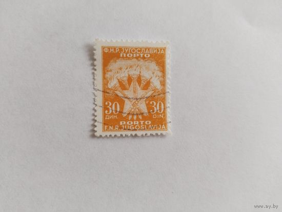 Югославия 1946