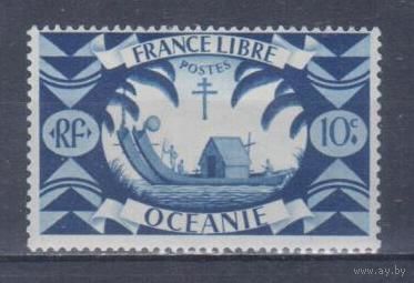 [277] Французские колонии. Океания 1942. Культура и быт.Дом-лодка.10с. МН