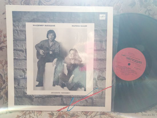Виниловая пластинка ВЛАДИМИР ВЫСОЦКИЙ. МАРИНА ВЛАДИ.