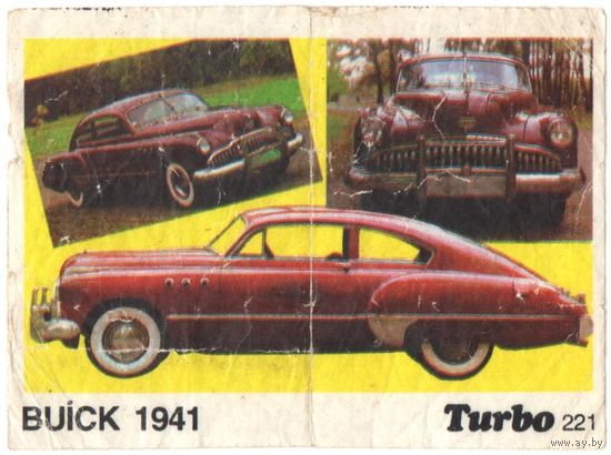 Вкладыш Турбо/Turbo 221