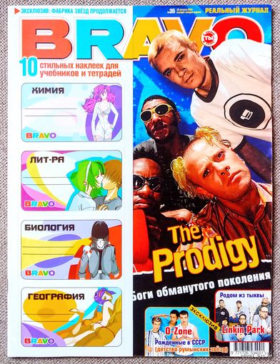Журнал BRAVO БРАВО #35,2004. The Prodigy, O-Zone, Никита Малинин, Linkin Park, Фабрика звёзд 4, Бейонсе, Дэвид Бекхэм, Maroon 5, Гарфилд, Ничья, Отпетые мошенники, ObsCure.